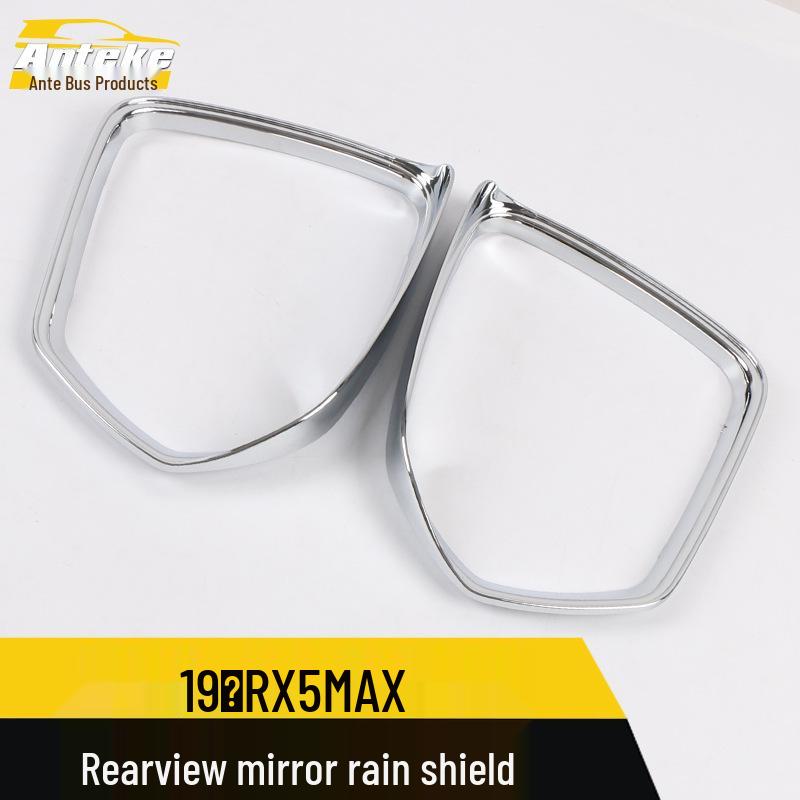 Защитный экран от дождя для зеркала заднего вида RX5MAX 19 дюймов с хромированным кольцом