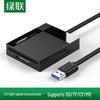 Ugreen Многоформатный кардридер USB 3.0