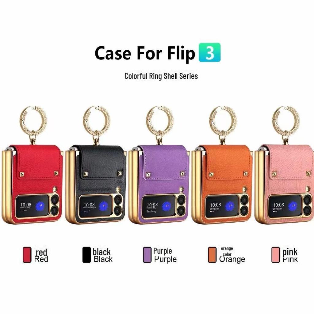 Чехол для Samsung ZFlip3/4/5 Folding Screen 6th Gen Phone с цветным кольцом. Корейская женская кожаная защитная оболочка для трансграничного использования.