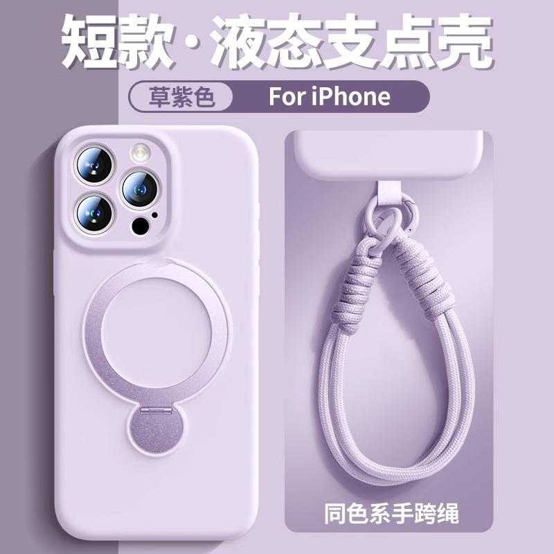 Применимо к чехлу для мобильного телефона iPhone16promax, магнитному держателю, силиконовому ремешку для руки, защитному чехлу Apple 15 14