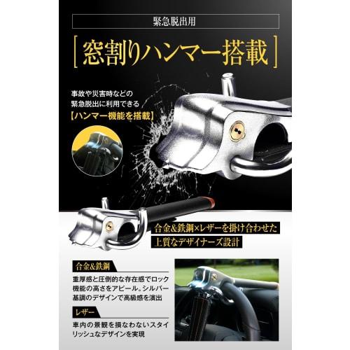LESTA Handle Lock Steering Lock Anti-Theft Car Relay Attack Prevention