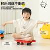 Children's Scooter Sensory Integration Training Equipment Home Interactive Teaching Aids Wheel Balance Bike