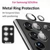 Для Samsung S25 S24 S23 S22 Plus Ultra FE W26 W25 W24 W23 Z Fold 7 6 Filp Металлическое кольцо Закаленное стекло Позиционирование Защита линзы камеры