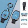 CRQ1 New Zinc Alloy Leather Car Remote Key Case For Mercedes Benz A C E S Class GLS GLA GLK GLC CLS CLA W204 W221 W212 W205 W176 W463