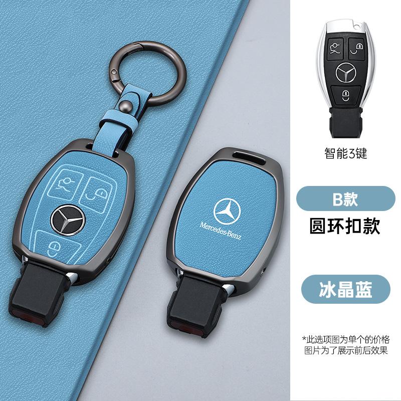 CRQ1 New Zinc Alloy Leather Car Remote Key Case For Mercedes Benz A C E S Class GLS GLA GLK GLC CLS CLA W204 W221 W212 W205 W176 W463