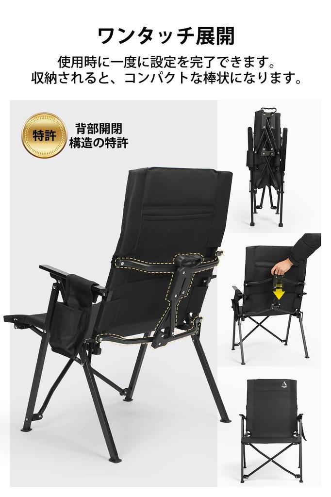 Складной стул для кемпинга, ткань 600D, легкий, компактный, грузоподъемность 100 кг [черный]