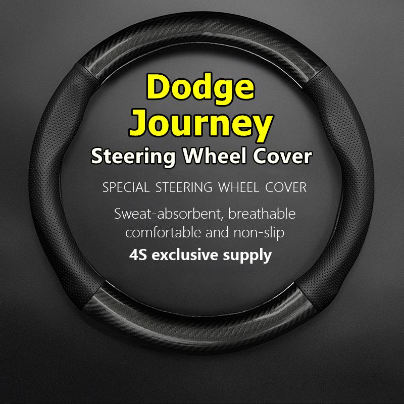 Кожаный чехол на руль Dodge Journey из углеродного волокна 2,7 2009 2010 2011 2.4L 3.6L 2013 2014 2.0TD 2015
