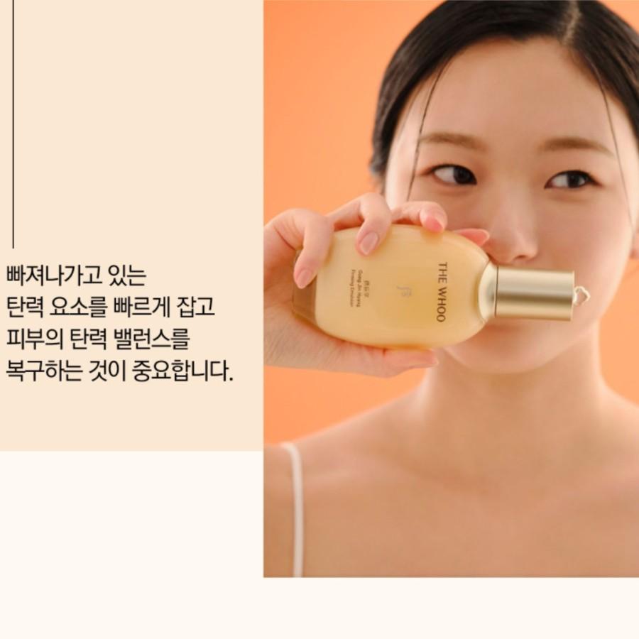 [The History of Whoo] Укрепляющий пробный набор Gong Jin Hyang (6шт) Маленький / Большой