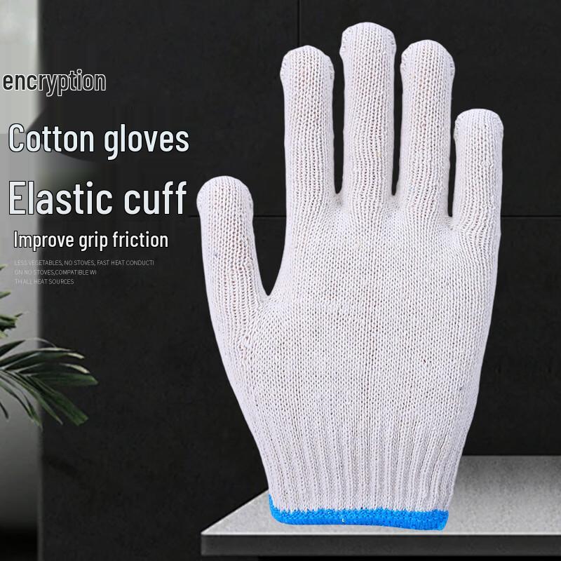 SPSR High-Elastic Protective Cotton Work Gloves
