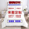 Sports Style Basketball Three-piece Quilt Cover 3D Digital Printing Bedding Set Bed Cover