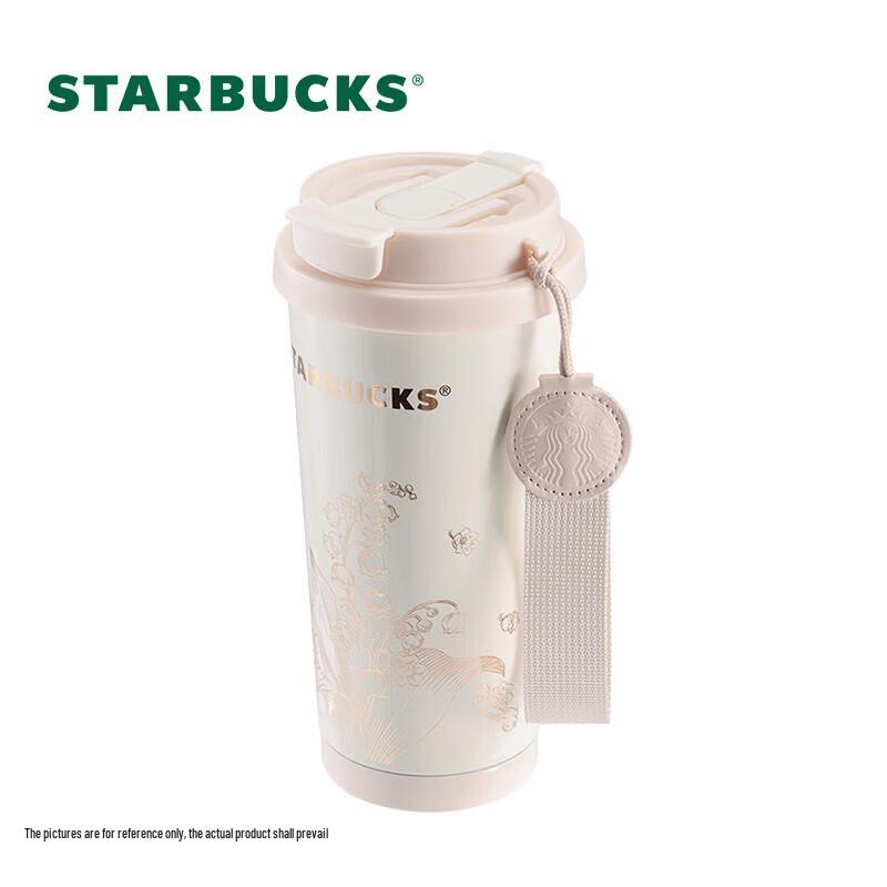 Starbucks Lily of the Valley Insulated Tumbler