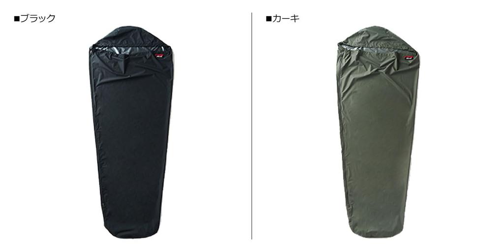 NANGA Waterproof Sleeping Bag Cover Black N1BCBK14