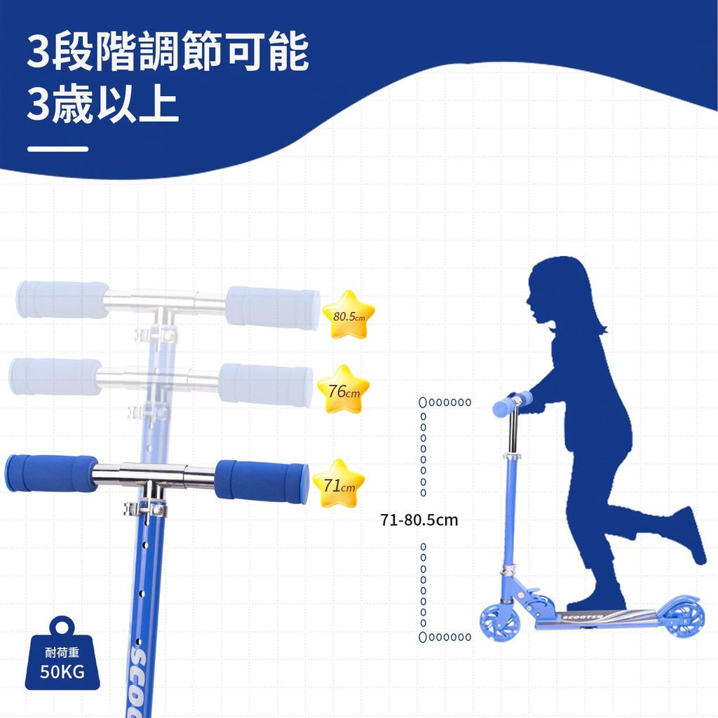 MEE GOO Kick Scooter Kids Scooter with Light Up Wheels with Strap for Kids Ages 3 and Up Folding Scooter 3 Height Adjustable PU Wheels Best Gift for