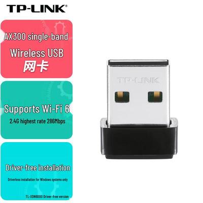 Tp-Link Беспроводной USB-адаптер WiFi 6 TL-XDN6000 (Китайская версия)