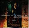 CD SOUNDTRACK, SAJU, MASAYUKI OCHIAI,  - Suimin COCP50089 Japan ObiJapanese Soundtracks Used