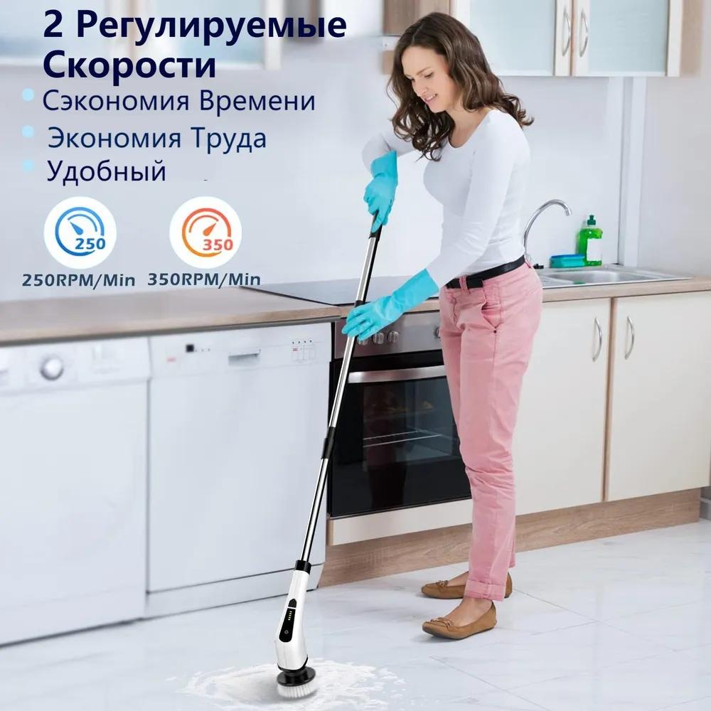Электрическая щетка для уборки с 9 насадками, для чистки различных напольных покрытий, инструменты для уборки с длинной ручкой и телескопической штангой
