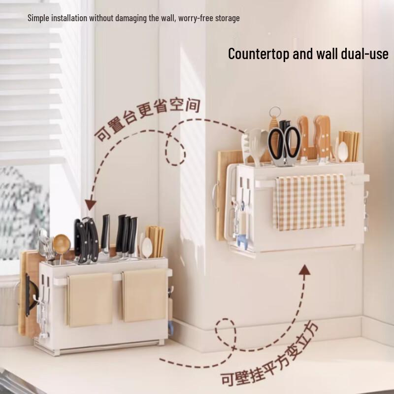 Multi-functional Kitchen Knife and Storage Rack