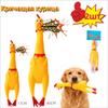 Dog Toys, -resistant, Puppy Screaming Chicken Toys