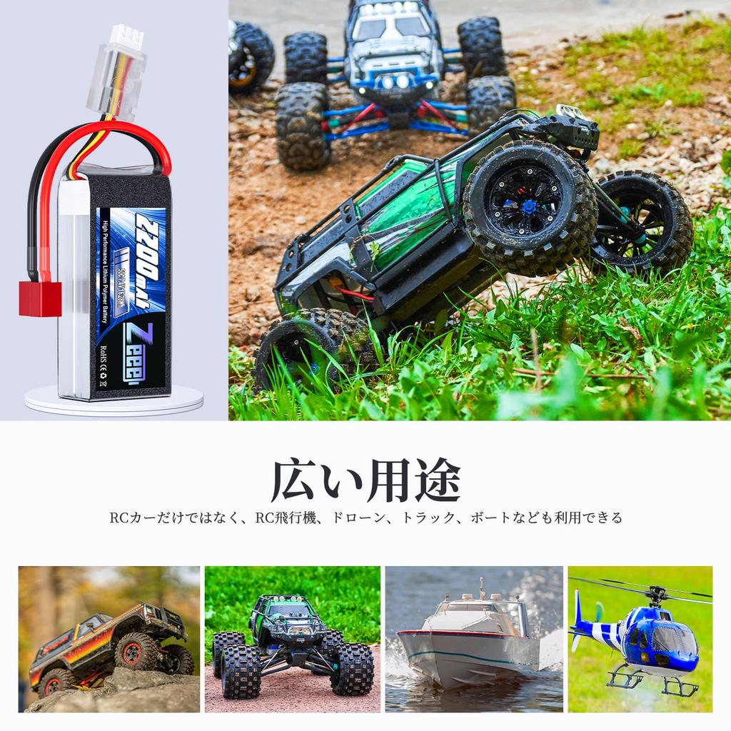 Zeee 7,4 В 50C 2200 мАч 2S Короткая LiPo батарея с разъемом T для RC-машин, грузовиков, вертолетов, FPV-дронов и многого другого (2-Pack)