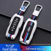 Ford Equator 2021 Men's Metal Key Case Shell