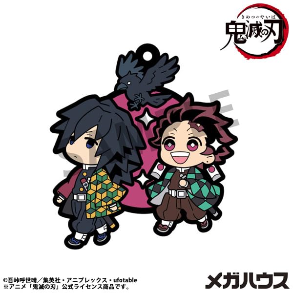 MegaHouse Rubber Mascot Buddy Colle Demon Slayer 4 70mm Vol. [Re-release] [BOX] Approx.