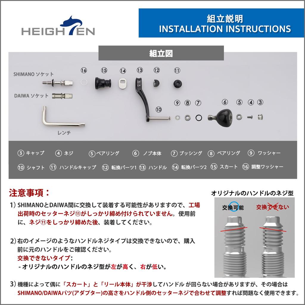 HEIGHTEN 65-70mm Adjustable Reel Handle with 36mm Carbon Knob for Shimano and Daiwa Spinning Reels, Carbon Drum Series (Black & Gold) (1174)