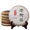 200g Puerh Tea Cake The More It Ages The Better It Smells Old Tree Tea Ripe Cake