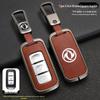 Dongfeng Fengguang 580 Key Cover: Protective Shell for 500/560 Car Remotes - Unisex Accessories.