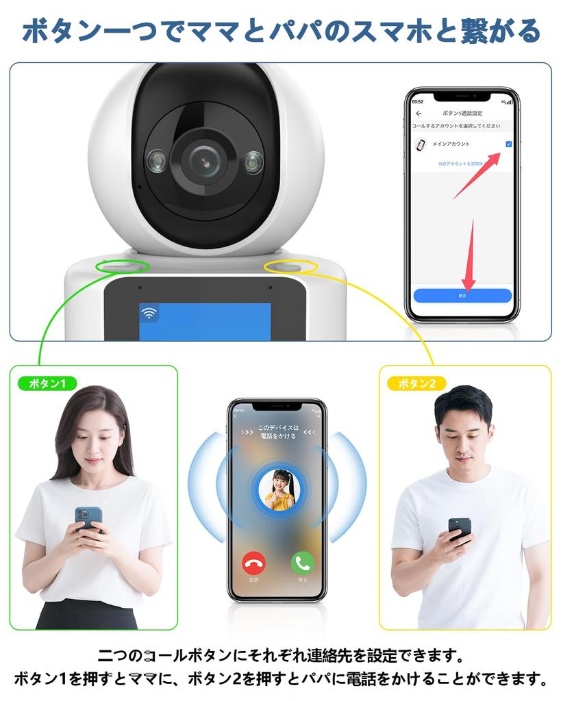 WEILAILIFE Security Camera, Network Camera, Wi-Fi Camera, Pet Camera, Dome Camera, Indoor Surveillance Camera, No Installation Required, Wireless