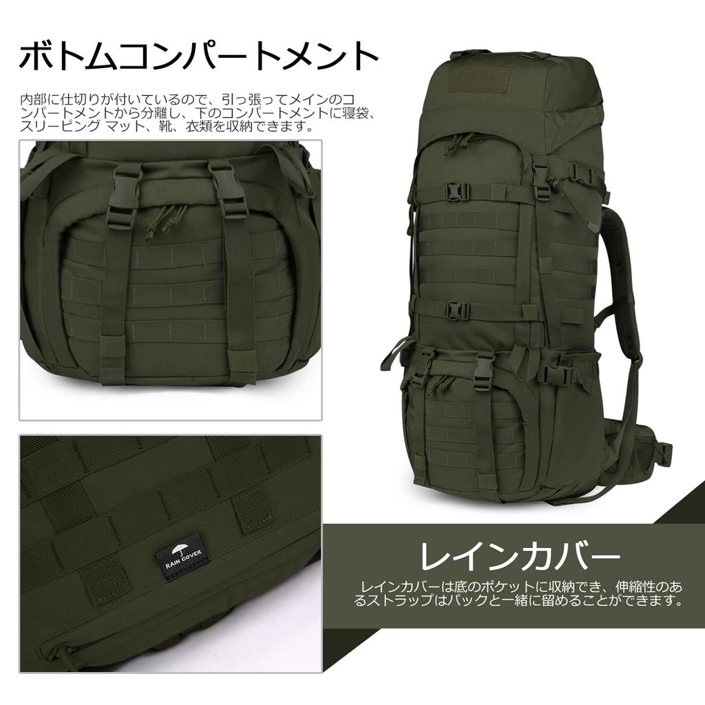 65L Большой горный альпинистский тактический военный чехол от дождя Army Green [Mardingtop] Рюкзак, Вместимость, Рюкзак, Упаковка, Рюкзак, Кемпинг,