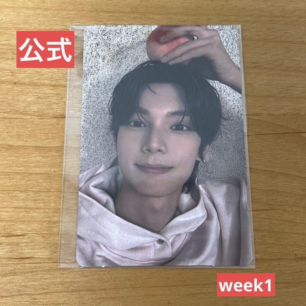 [USED] Voicepla 2 Choi Lib Trading Card