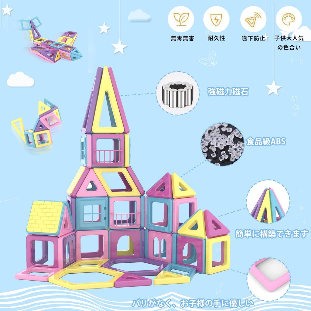 AMYCOOL 129PCS Magnetic Blocks Girls Magnetic Blocks Toys Magnetic Children Educational Toys Boys Magnetic Toys Building Blocks Toys Popular Cute 3D