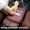 BGS1 Leather Car Armrest Mat Heighten Mat Armrest Protector Cushion For Dacia Duster Logan Sandero Stepway Dokker Lodgy MCV 2019 Spri