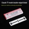 Claude 77 Набор двусторонних лезвий для бритья: Упаковка из 10 предметов для бритья, коррекции бровей, стрижки волос и бритья головы.