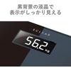 ELECOM Slim & Compact Backlit Scale, Black, ECLEAR HCS-S01BK