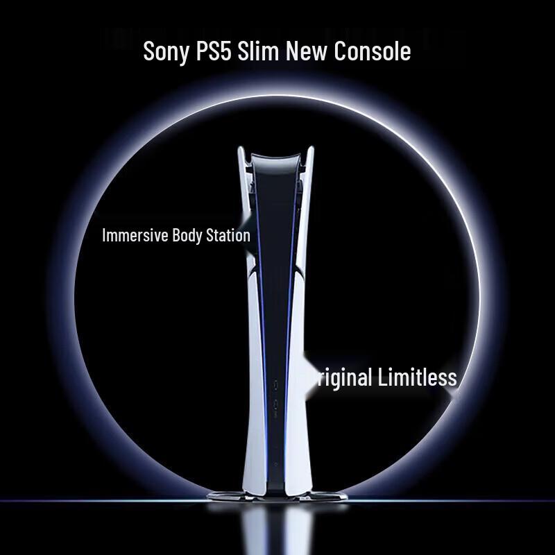 Sony Комплект цифровой консоли PlayStation PS5 Slim
