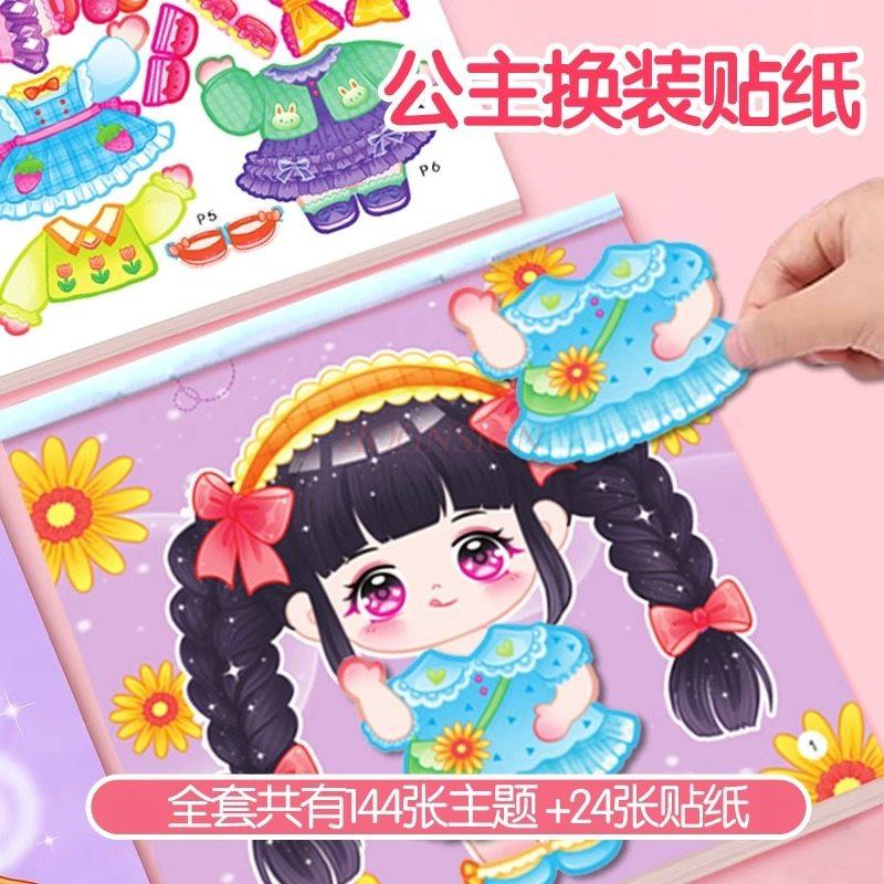 12book Princess Dress Up Stickers Book Makeup Fashion Show Children DIY Handmade Enlightenment Puzzle Cartoon Stickers