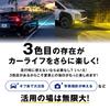 Светодиодная противотуманная фара PSX26W Hiace, 3 цвета, переключение, функция памяти, 12 В, левая и правая, 2 шт., цвет Trichen, белый, лайм, желтый, морозный, синий, 3 цвета