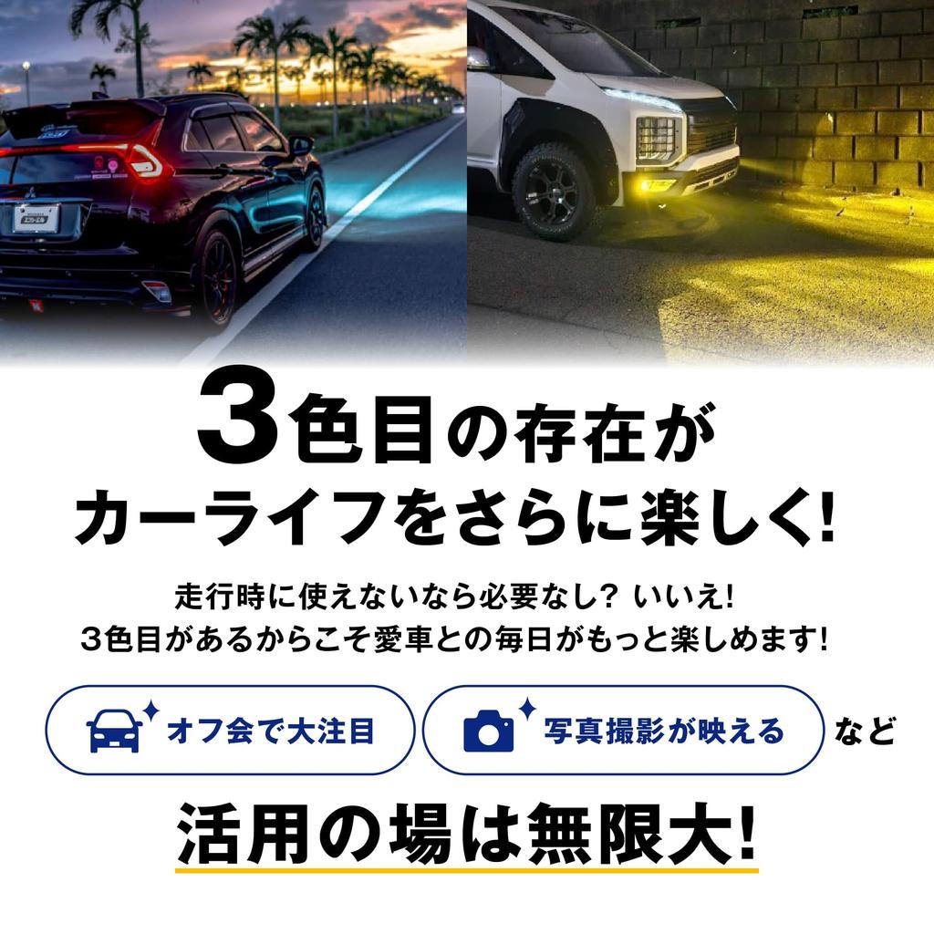 Светодиодная противотуманная фара PSX26W Hiace, 3 цвета, переключение, функция памяти, 12 В, левая и правая, 2 шт., цвет Trichen, белый, лайм, желтый, морозный, синий, 3 цвета