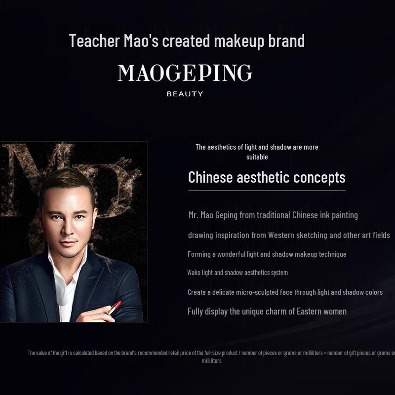 Mao Geping Porcelain Skin Premium Foundation