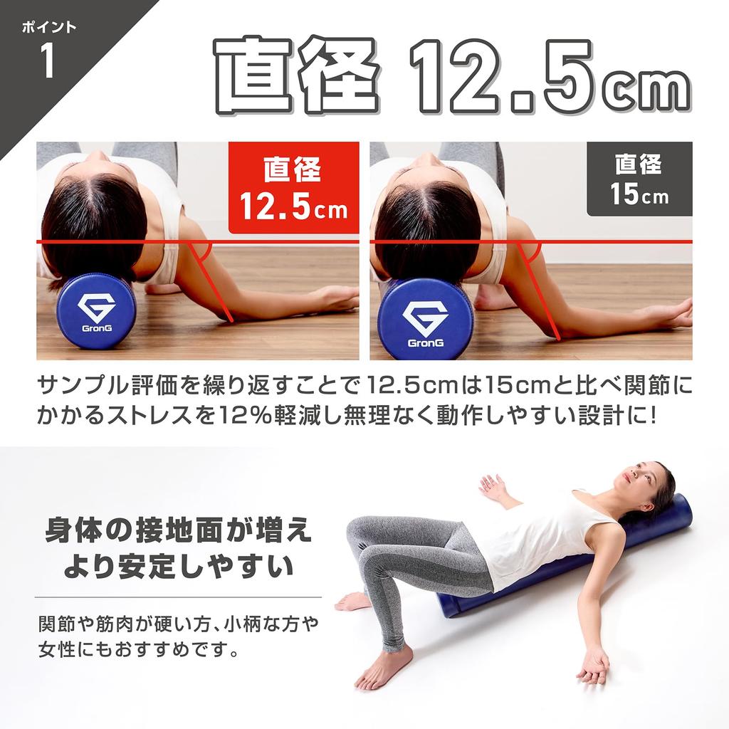 Гронг Растягивающий шест Тонкий Средний тип Диаметр Длина 98см Под наблюдением тренера Маэда Черный 12,5см