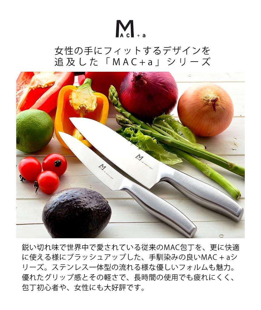 Stainless Steel Knife Set Petty with Diamond Sharpener 3 Pieces Made in Japan MAC+a (Santoku & Knife) - -