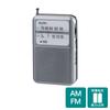 ELPA Battery Radio Prevention AM/FM Long-lasting (Analog + Long-lasting) Radio/Disaster (ER-P80F Silver)