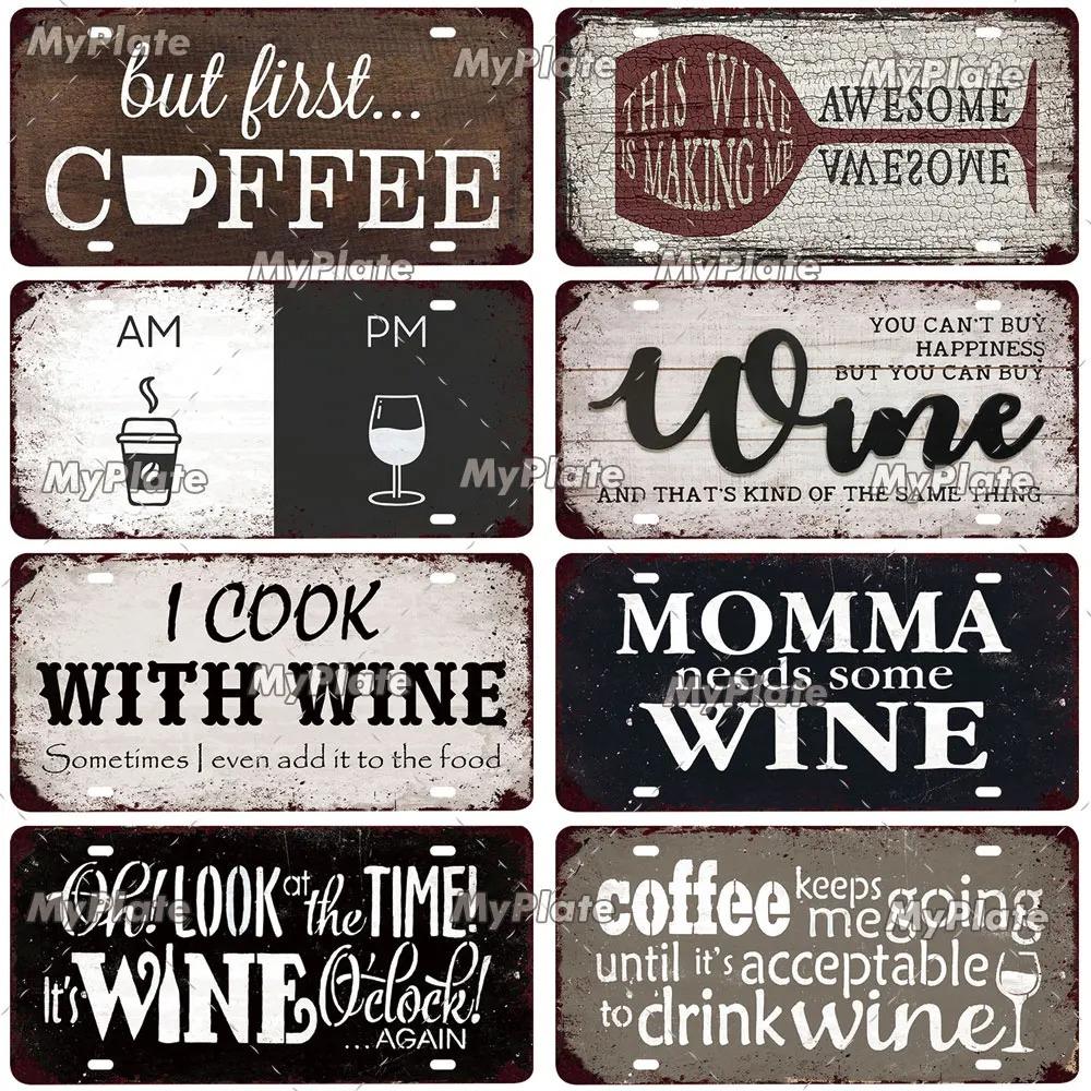 Vintage Wine & Coffee Metal Tin Sign - 15x30cm Plate, Man Cave Bar Wall Decor, Home Art Poster, 1pc