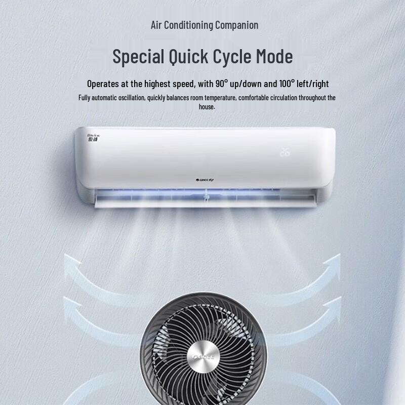 GREE FSZ-20J60Bg3 Smart Inverter Air Circulation Fan CN plug (adapter included)