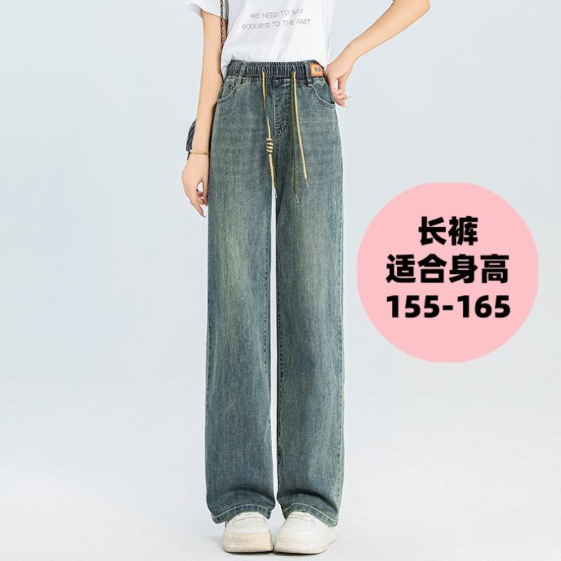 Season Women's Clothing New Straight Pants High Waist Elastic Waist Jeans Slim and Skinny Versatile Straight Pants