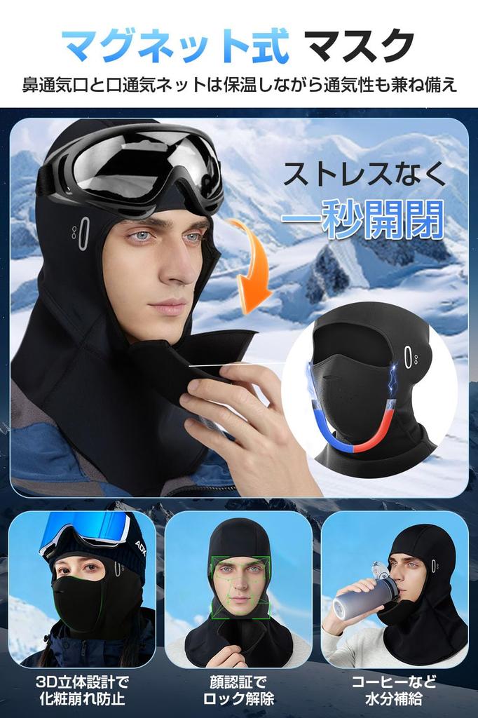 Geekin Балаклава с магнитной маской и 24 Зимняя УФ 3D Лыжная маска с флисом Запахостойкая Водостойкая Волосы Отражающая Унисекс для и Других видов спорта и