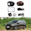 16-24 Honda Elysion Корпус зеркала заднего вида и линза указателя поворота