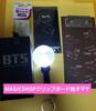 [USED] BTS Super Rare Mini Amibomb Ver.1 with Battery and Bonus