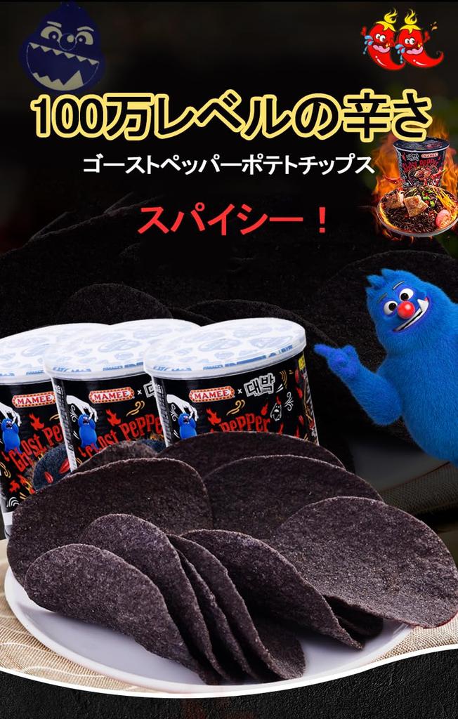 Хрустящий вкус Взрывная острота Хрустящие тонкие ломтики Сладости Закуски Чипсы 1 миллион острых картофельных чипсов Черные картофельные чипсы Соевые чипсы Печенье